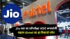 Jio च्या या प्लॅनपेक्षा 400 रूपयांनी महाग Airtel चा हा रिचार्ज प्लॅन.