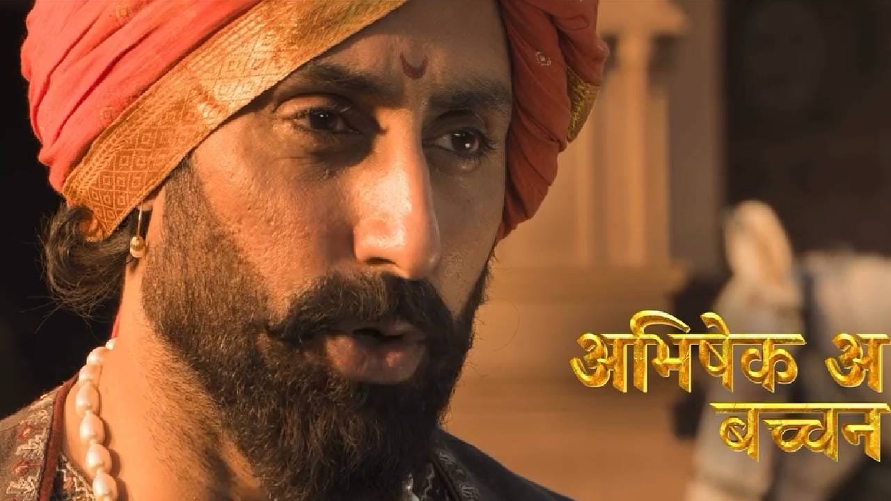 रितेशच्या या चित्रपटात हिंदी आणि मराठी सिनेसृष्टीतील बऱ्याच कलाकारांच्या महत्त्वपूर्ण भूमिका आहेत. यामध्ये अभिषेक बच्चनने संभाजी शहाजीराजे भोसले यांची भूमिका साकारली आहे. अभिषेक बच्चनचीही निवड काही नेटकऱ्यांना खटकली आहे.