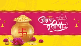 अक्षय तृतीयाच्या दिवशी चुकूनही 'या' गोष्टी खरेदी करू नये नाहीतर...