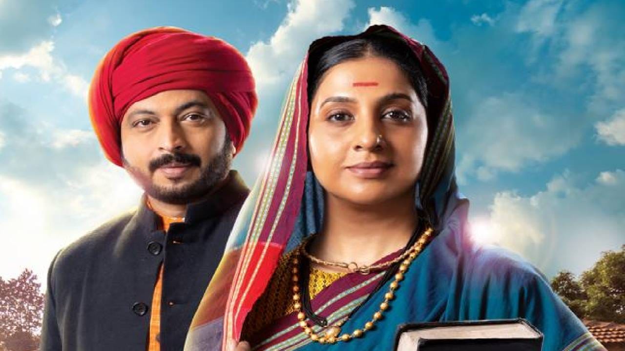 ‘मी सावित्रीबाई जोतीराव फुले’ मालिकेत डॉ. अमोल कोल्हे, मधुराणी गोखले यांची धमाकेदार एण्ट्री