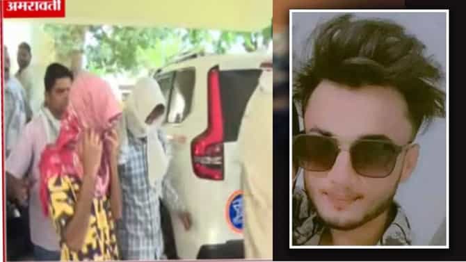 Amravati scandal : हाय-हॅलो छोडो, आप…’ मुलींना अस अडकवलं जाळ्यात,आरोपी अयानचा ‘लव्ह गुरु’ कोण?