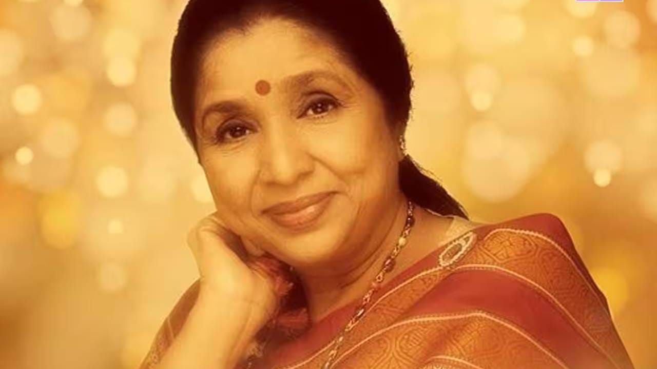 विख्यात गायिका आशा भोसले यांचं काल वयाच्या 92 व्या वर्षी निधन झालं. मुंबईतील ब्रीच कँडी रुग्णालयात त्यांनी अखेरचा श्वास घेतला. मल्टी ऑर्गन फेल्युअरमुळे त्यांचं निधन झाल्याचं डॉक्टरांनी सांगितलं. आशा भोसले यांच्या निधनाने संपूर्ण देशाला धक्का बसला असून चित्रपट आणि संगीत क्षेत्र शोकसागरात बुडाले आहे. चाहते आणि सेलिब्रिटींनी सोशल मीडियावर या महान गायिकेला भावपूर्ण श्रद्धांजली वाहिली.