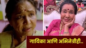 गायिकाच नव्हे अभिनेत्रीही होत्या आशा भोसले, हा चित्रपट पाहिला का ?.