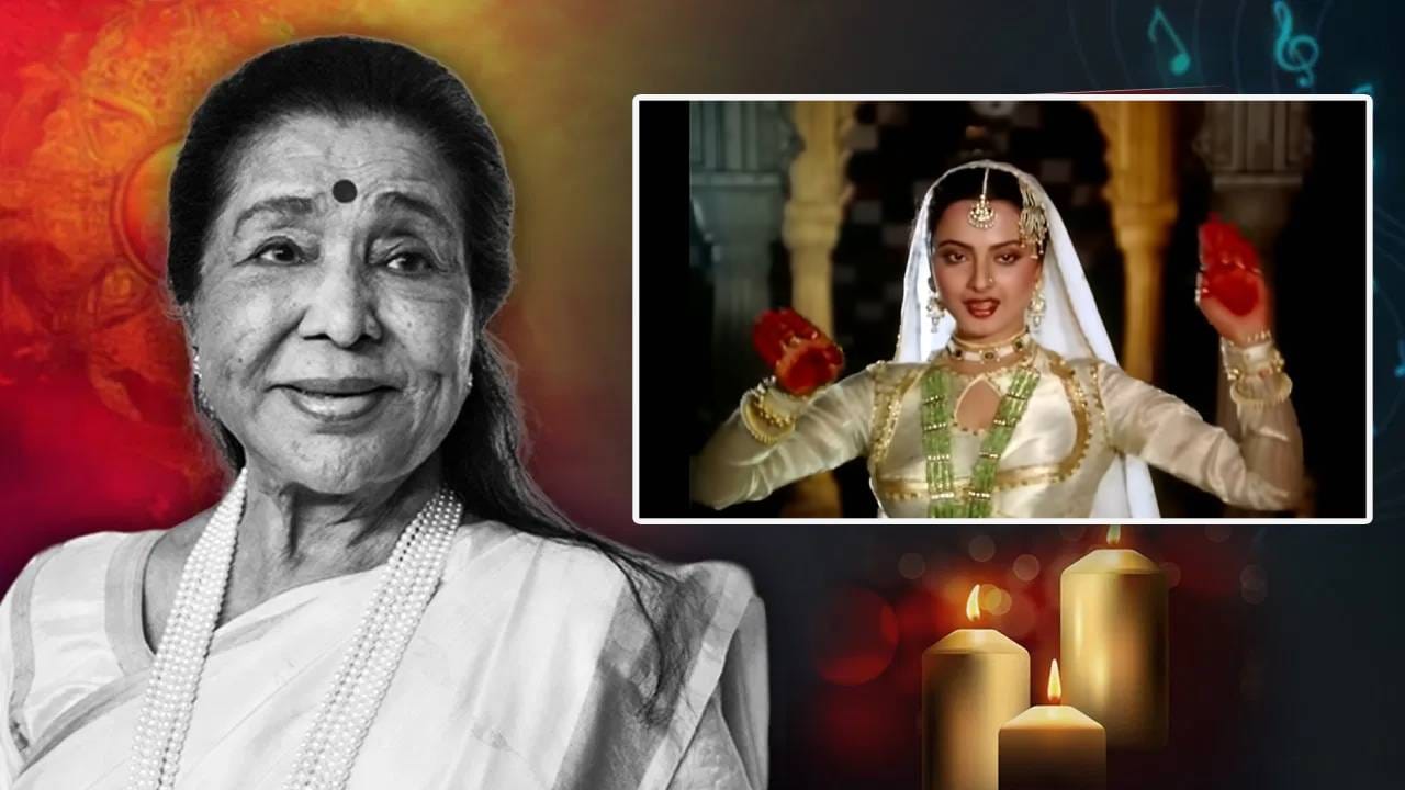 आशाताईंचं 45 वर्षांपूर्वीचं अजरामर गाणं, ज्याचे बोल घेतात काळजाचा ठाव, रेखाच्या डान्समुळेही ठरलं सर्वांचं फेव्हरेट!