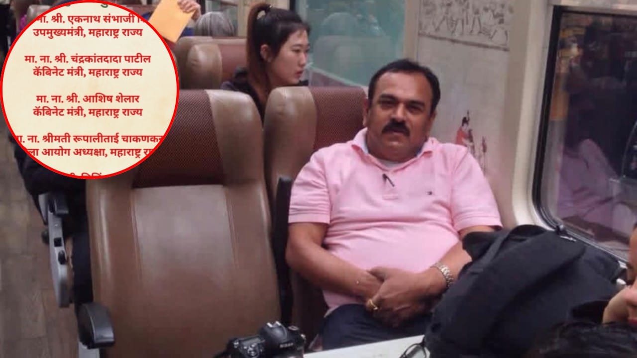 भोंदू बाबा अशोक खरातच्या लेकीच्या लग्नाचे वऱ्हाडी कोण? पाहुण्याच्या यादीने उडाली खळबळ भोंदू बाबा अशोक खरातच्या लेकीच्या लग्नाचे वऱ्हाडी कोण? पाहुण्याच्या यादीने उडाली खळबळ