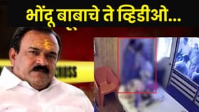 लिंगपिसाट खरातच्या त्या व्हिडिओची 15 ते 20 रूपयांना विक्री