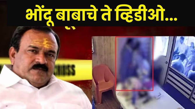 लिंगपिसाट खरातच्या त्या व्हिडिओची 15 ते 20 रूपयांना विक्री