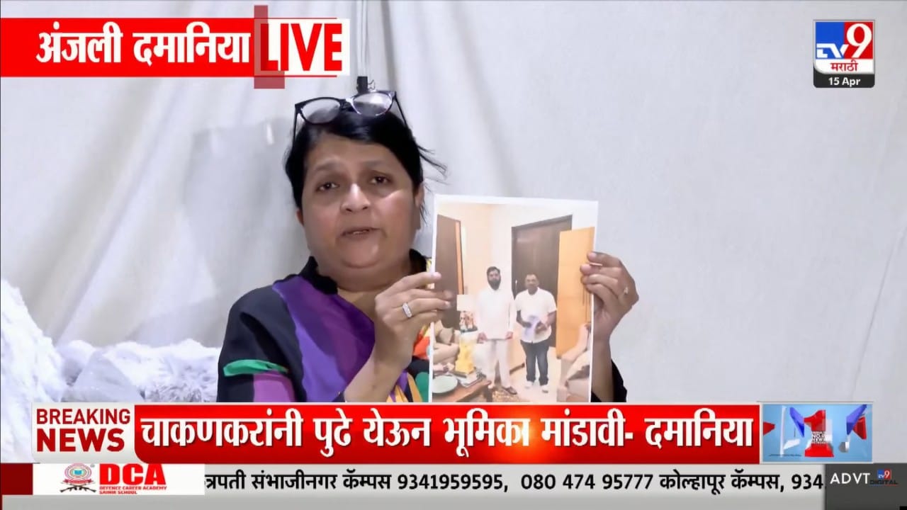 या प्रकरणातील तिसऱ्या क्रमांकाचा महत्त्वाचा चेहरा म्हणजे दीपक लोंढे. दमानियांच्या आरोपानुसार, लोंढे हा केवळ खरातचा जवळचा माणूस नसून तो एमआयडीसीमधील जमिनींचे व्यवहार आणि आर्थिक गैरव्यवहारातील मुख्य दुवा आहे.