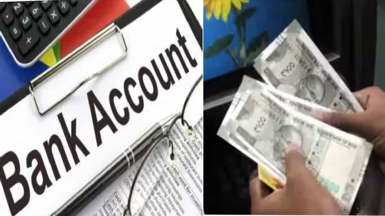 तीन दिवसानंतर थेट खातं बंद, पैसेच काढता येणार नाही, तुमचं तर या बँकेत खातं नाही ना?