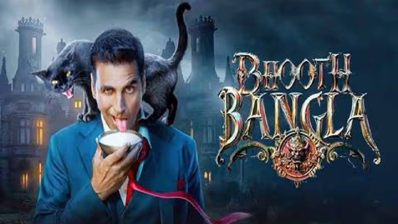 Bhoot Bangla: 'भूत बंगला'चा पहिला रिव्ह्यू समोर; कसा आहे अक्षय कुमार-प्रियदर्शनचा चित्रपट? Bhoot Bangla: 'भूत बंगला'चा पहिला रिव्ह्यू समोर; कसा आहे अक्षय कुमार-प्रियदर्शनचा चित्रपट?