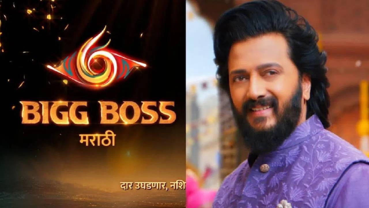 Bigg Boss Marathi 6: ग्रँड फिनालेपूर्वी ‘बिग बॉस’मध्ये मोठा ट्विस्ट; 6 पैकी एकाला पडावं लागलं घराबाहेर