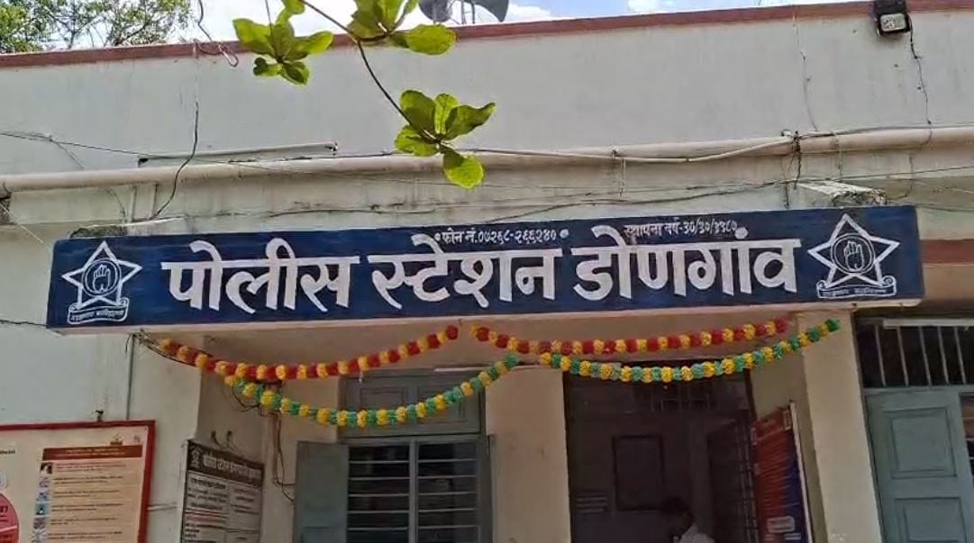 विशेष म्हणजे हा नराधम शिक्षक येत्या 31 मे रोजी सेवानिवृत्त होणार आहे. सध्या डॉनगाव पोलीस ठाण्यात गुन्हा दाखल करण्यात आला असून तपासाला सुरुवात करण्यात आली आहे. 