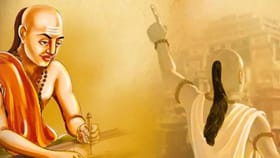 लोक तुमच्या स्वभावाचा फायदा घेतात? मग चाणक्य यांचा हा सल्ला ऐकाच.