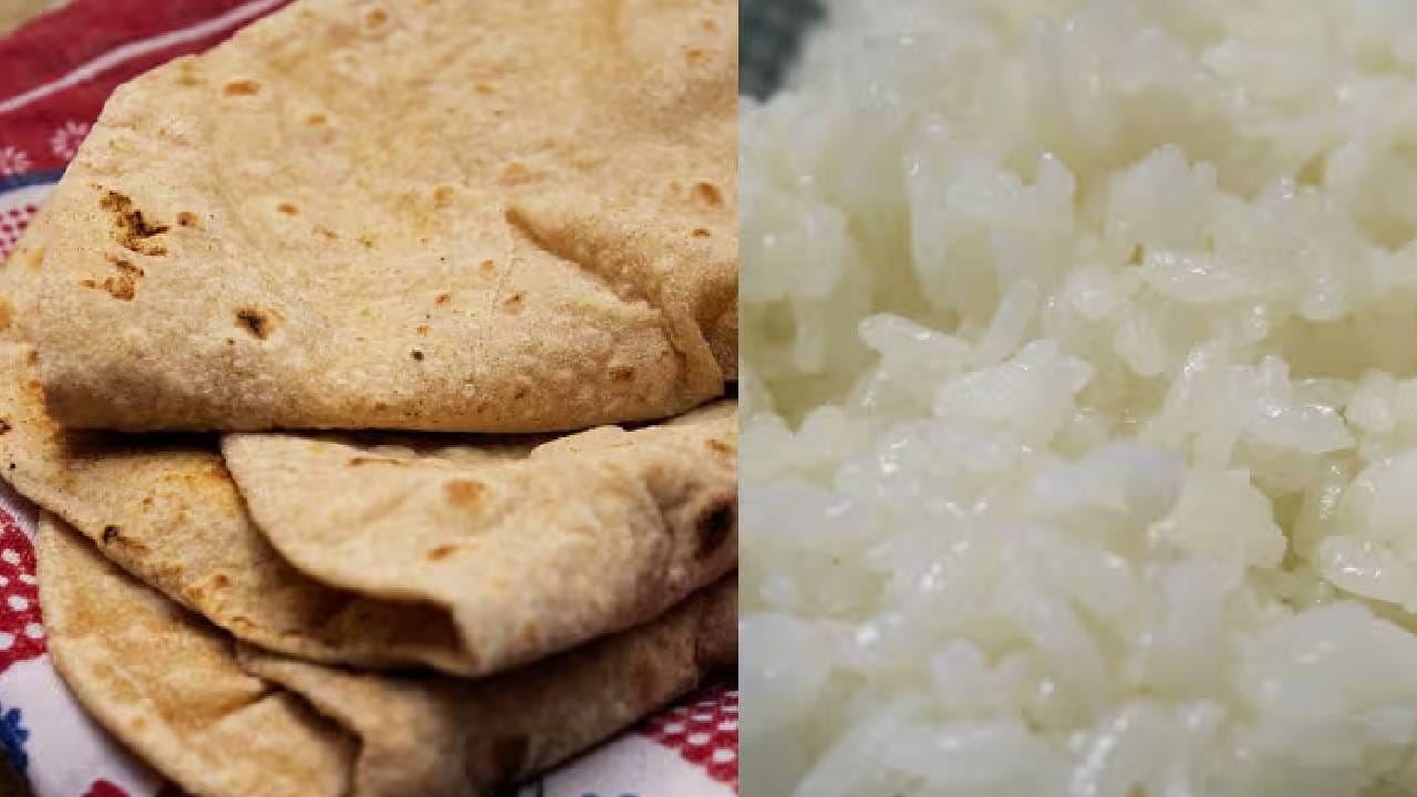 या दोन पदार्थांपैकी कोणता पदार्थ अधिक सहज पचतो आणि कोणत्याला जास्त वेळ लागतो, असा प्रश्न अनेकदा उपस्थित होतो. आरोग्य तज्ज्ञांच्या मते, भात पचायला कमी वेळ लागतो, पण पोळी खाणेही महत्त्वाचे आहे.