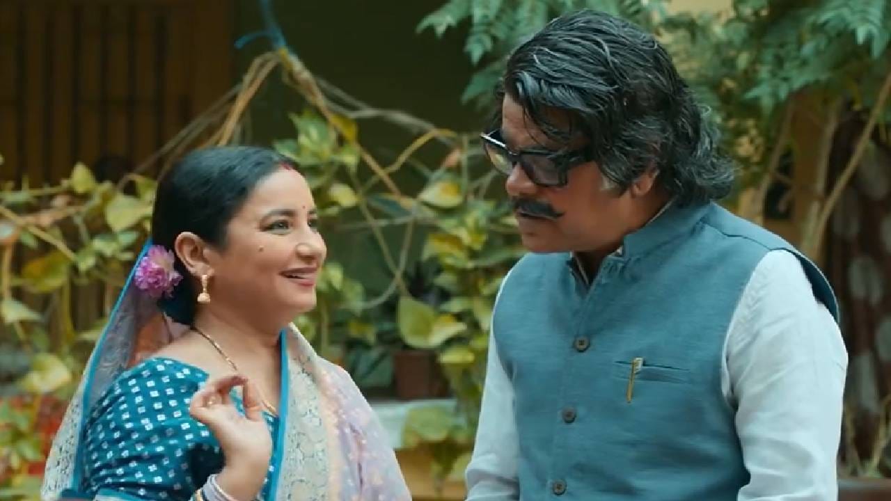 ही वेब सीरिज 'मॅरिटल रेप'सारख्या (वैवाहिक बलात्कार) गंभीर विषयावर आधारित आहे, ज्याला समाज चुकीचा मानत नाही आणि कायदा गुन्हा मानत नाही. यामध्ये दिव्या दत्ता, संजय मिश्रा, प्रसन्ना बिष्ट आणि सिद्धार्थ शॉ यांच्या मुख्य भूमिका आहेत. 
