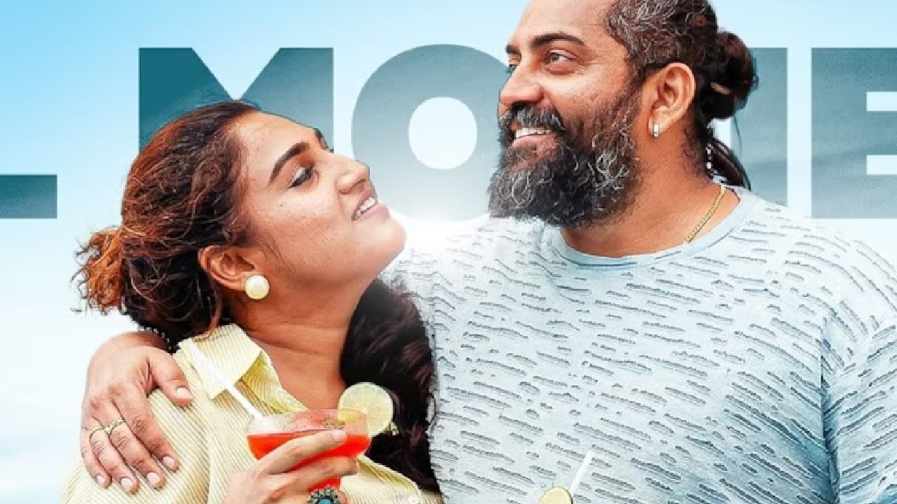 हा चित्रपट 141 मिनिटांचा असून, त्याला ‘A’ सर्टिफिकेट देण्यात आले आहे. दरम्यान, या चित्रपटावर कॉपीराइट वादही निर्माण झाला. प्रसिद्ध संगीतकार इलैयाराजा यांनी वनीता विजयकुमार यांच्यावर कायदेशीर कारवाई केली. मात्र, हा चित्रपट यूट्यूबवर रिलीज झाल्यामुळे आता या चित्रपटाला नव्याने प्रेक्षक मिळण्याची शक्यता व्यक्त केली जात आहे.