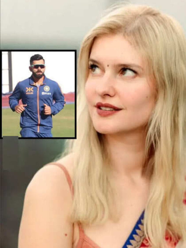 कोण ती तरुणी जिचा फोटो विराट कोहलीने लाईक केल्याने होतेय चर्चा