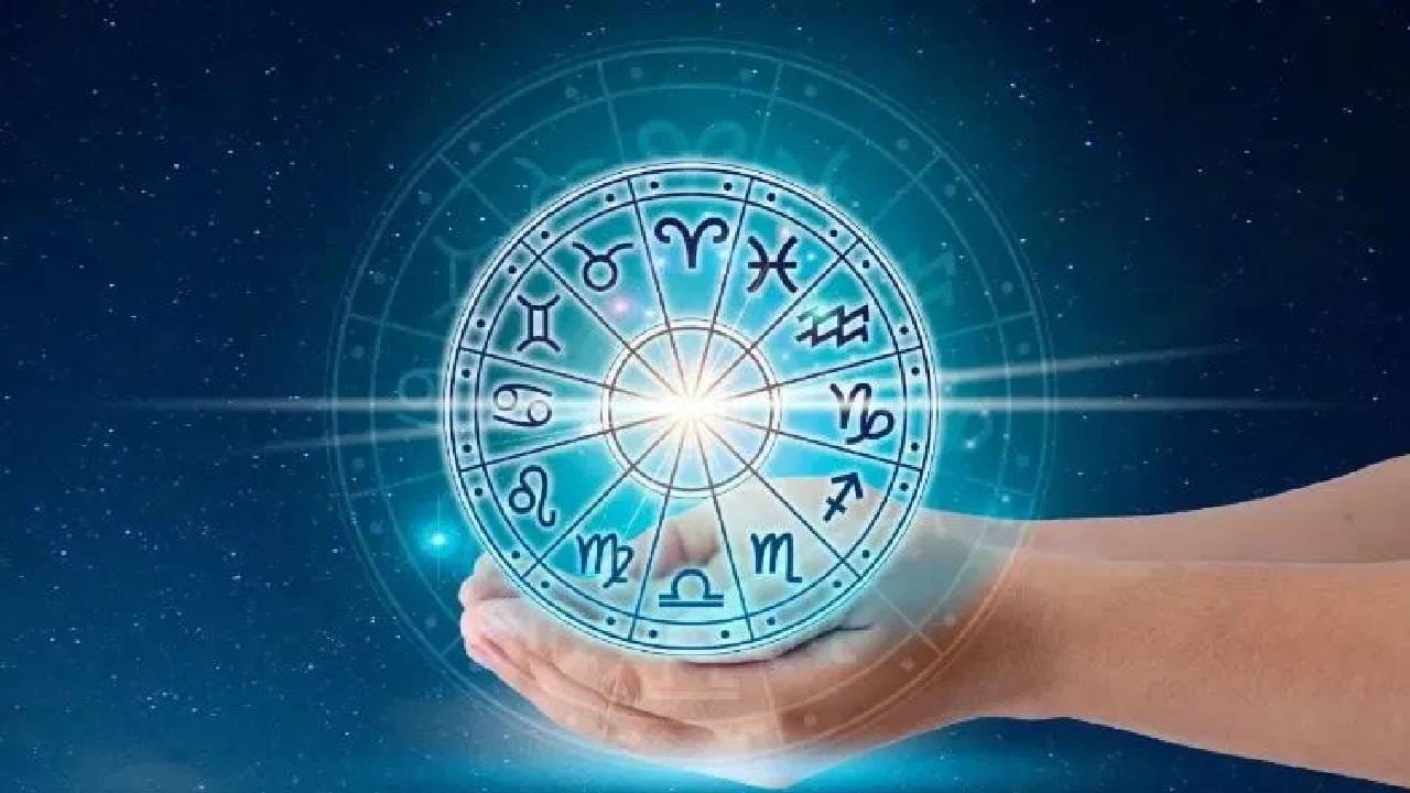 Horoscope : 13 एप्रिलचा दिवस खूपच खास, 3 राशींसाठी पैशांचा दुर्मिळ योग; वाचा नशीब कसं फळफळणार?