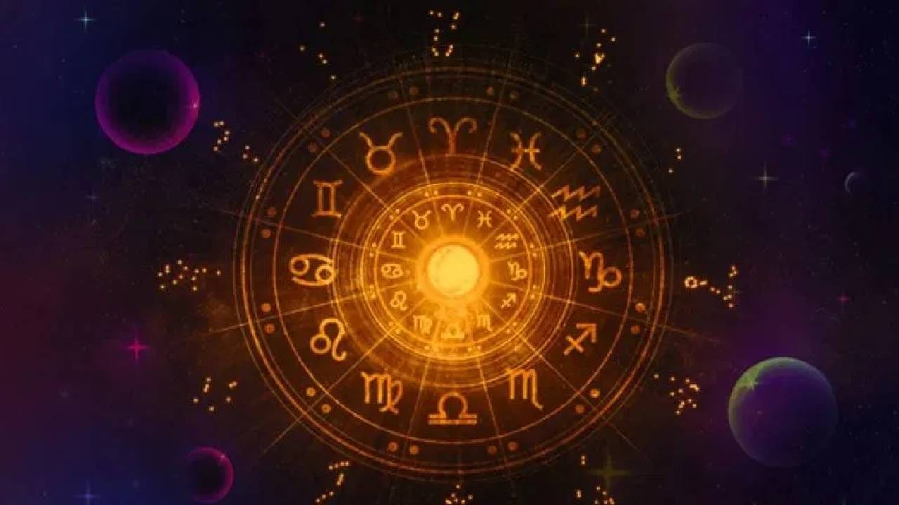 पैसा, संपत्ती ते नवी नोकरी, या लकी राशींचे नशीब फळफळणार, जाणून घ्या आजचे राशीभविष्य!