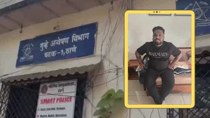 अशोक खरात इतकाच भयंकर डेंजर बाबा पकडला, महाराष्ट्रात लुटायचा आणि... किती बड्या हस्तींचा वरदहस्त?