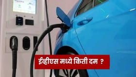 दिसायला सेम पण पेट्रोल कारपेक्षा इलेक्ट्रिक गाड्या जास्त जड का ?.