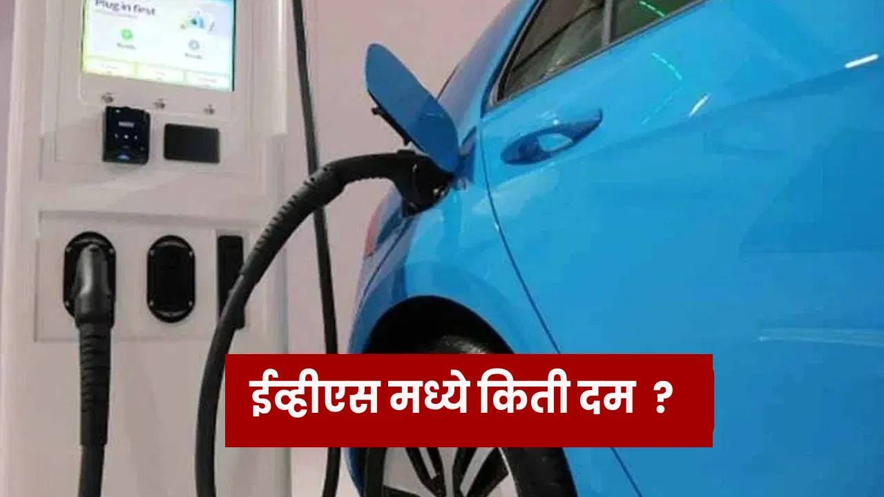 दिसायला सेम पण पेट्रोल कारपेक्षा इलेक्ट्रिक गाड्या जास्त जड का ? 90 टक्के लोकांना हे माहीतच नसतं दिसायला सेम पण पेट्रोल कारपेक्षा इलेक्ट्रिक गाड्या जास्त जड का ? 90 टक्के लोकांना हे माहीतच नसतं