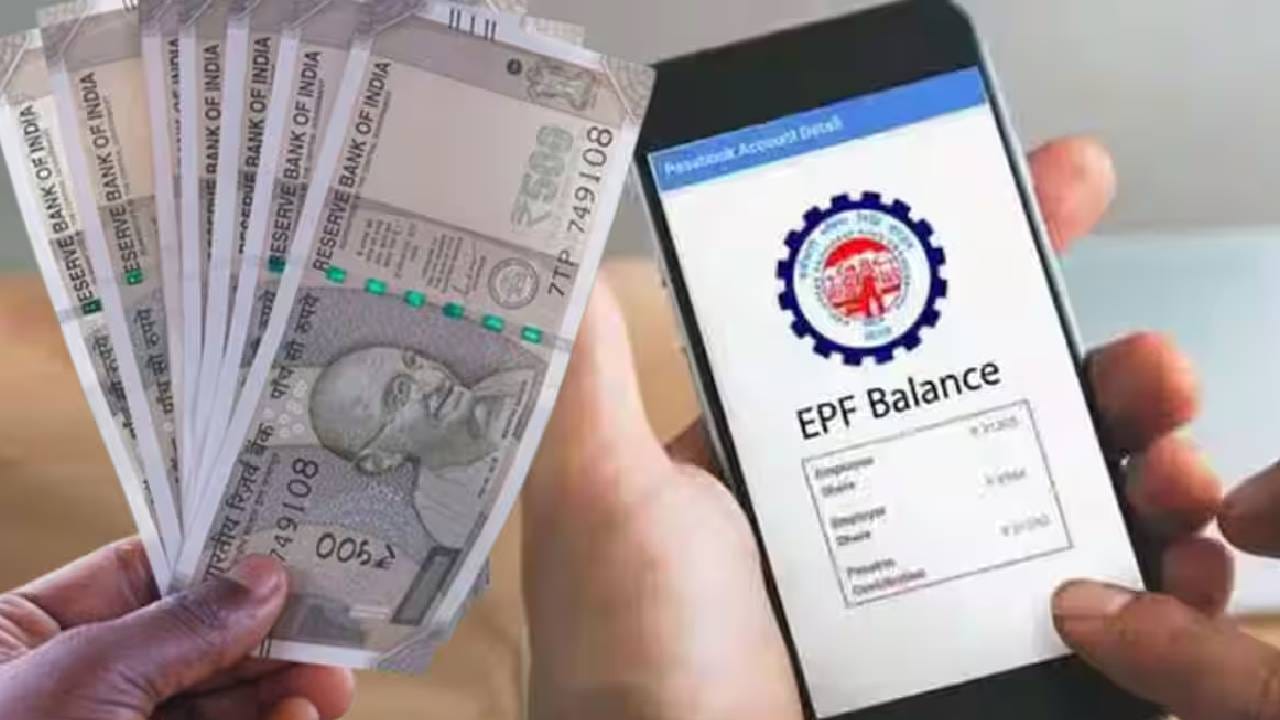 PF वर 10% व्याज मिळणार? सरकारने संसदेत दिले स्पष्टीकरण