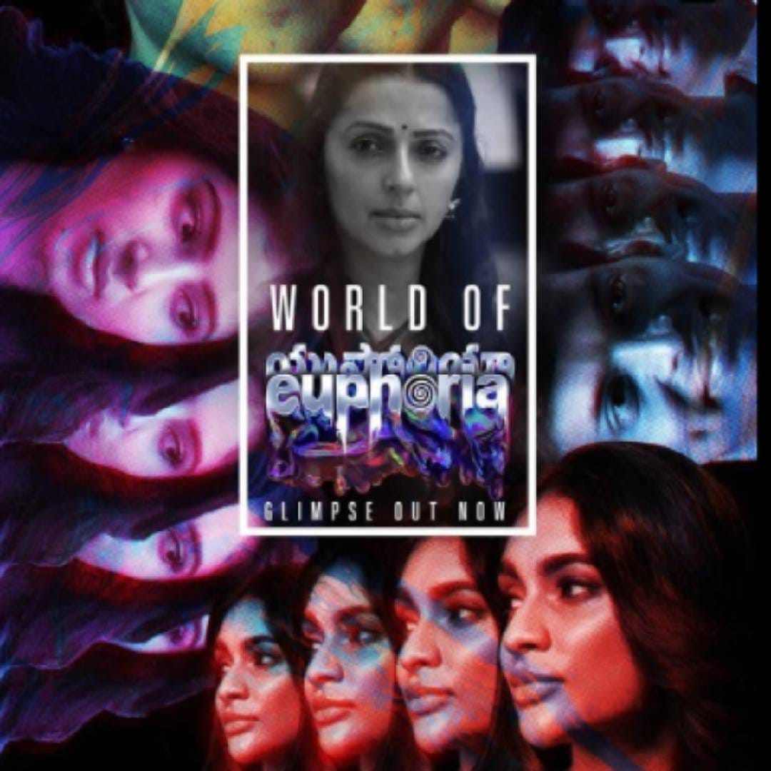 सारा अर्जुनचा 'युफोरिया' हा चित्रपट 'धुरंधर 2'च्या  एक महिन्याआधी म्हणजेच 6 फेब्रुवारी 2026 रोजी थिएटरमध्ये प्रदर्शित झाला होता. परंतु बॉक्स ऑफिसवर तो फारसा चालला नाही. परंतु आता ओटीटीवर येताच प्रेक्षकांकडून चांगला प्रतिसाद मिळतोय. 
