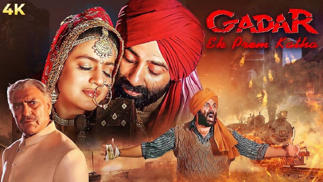 'बॉलिवूड हंगामा'ने दिलेल्या वृत्तानुसार 'गदर'ने देशभरात 76 कोटी रुपयांहून अधिक कमाई केली होती. इतकंच नव्हे तर जगभरात या चित्रपटाने ऐतिहासिक कमाई करत 111 कोटी रुपयांहून अधिकचा बिझनेस केला होता. 
