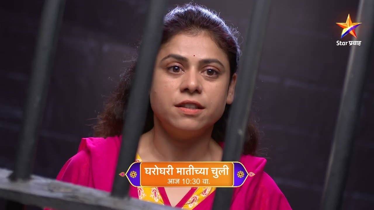 गीतांजली सरंजामे प्रत्येक केस अत्यंत शांतपणे आणि अचूकतेने हाताळते. तिच्या कारकिर्दीत तिने एकही केस गमावलेली नाही, त्यामुळे कोर्टात तिची एण्ट्री म्हणजे प्रतिस्पर्ध्यांसाठी मोठं आव्हान असतं. 
