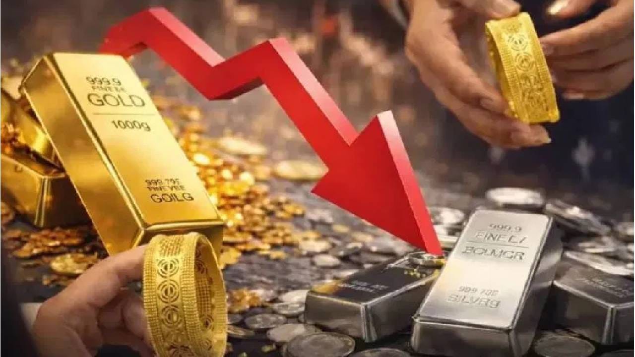 एका दिवसात सोन्यात मोठी पडझड! दागिने करण्याची हीच वेळ; एक तोळ्याच्या हारासाठी किती रुपये लागणार?