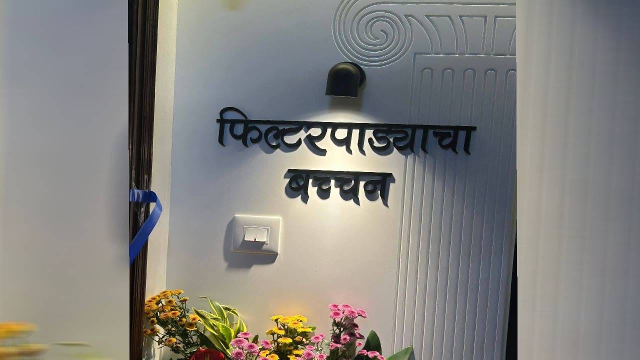 'महाराष्ट्राची हास्यजत्रा' शोमधून घराघरांत पोहोचलेला सर्वांचा लाडका 'फिल्टर पाड्याचा बच्चन' अर्थात गौरव मोरे आणि त्याच्या चाहत्यांसाठी सध्या आनंदाचे दिवस आहेत. काही दिवसांपूर्वी गौरवला पवईमध्ये म्हाडाचं घर लॉटरीमध्ये मिळालं. नुकताच त्याने त्या घरात प्रवेश केला आणि यासोबतच चाहत्यांना डबल गुड न्यूज मिळाली ती गौरव मोरेच्या लग्नाची. ( Photo : Instagram / Social Media)