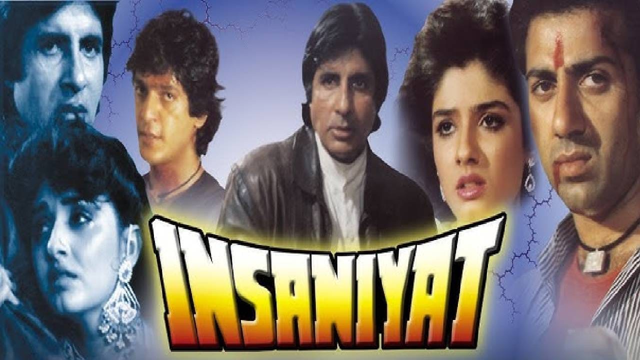 सनी आणि बिग बींनी एकत्र फक्त एकाच चित्रपटात काम केलं होतं. त्यानंतर त्यांनी पुन्हा कधीच एकत्र स्क्रीन शेअर  केला नाही. या दोघांनी ज्या एकमेव चित्रपटात काम केलं, त्याचं नाव आहे 'इंसानियत'. 1994 मध्ये प्रदर्शित झालेल्या या चित्रपटा चंकी पांडे यांचीही भूमिका होती. यामध्ये अमिताभ बच्चन हे इन्स्पेक्टर अमर पाल सिंहच्या भूमिकेत होते. तर सनी देओलने करीम लाला आणि चंकी पांडेनं हरिहरनची भूमिका साकारली होती. 
