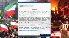 ट्रम्प यांच्या धमकीनंतर इराणमधील भारतीयांसाठी तातडीचा अलर्ट....