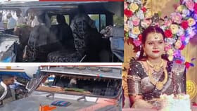हाताची मेहंदीही सुकली नाही... भीषण अपघातात नववधूसह तिघांचा मृत्यू.
