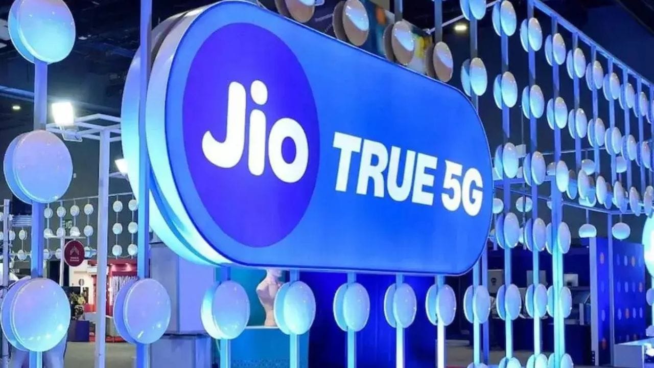 Jio चा 84 दिवस चालणारा स्वस्त प्लान, फ्री कॉलिंग आणि डेटा सोबत मिळते JioHotstar