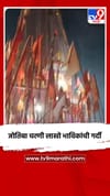 जोतिबा चरणी लाखो भाविकांची गर्दी.