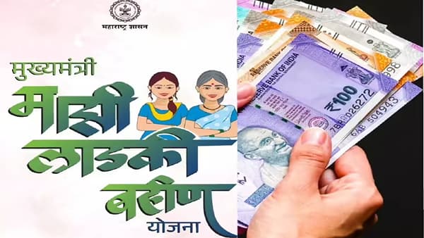 Ladki Bahin Yojana : लाडक्या बहिणींसाठी धोक्याची घंटा, चार दिवसानंतर… तुमचा नंबर त्यात तर नाही ना?