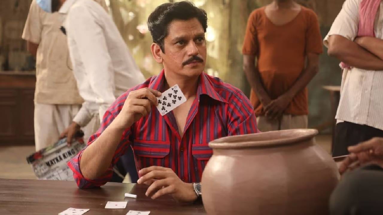 'मटका किंग' ही नवीन वेब सीरिज नुकतीच प्राइम व्हिडीओ या ओटीटी प्लॅटफॉर्मवर प्रदर्शित झाली आहे. आठ एपिसोड्सच्या या सीरिजची कथा खऱ्या घटनांवर आधारित आहे. यामध्ये अभिनेता विजय वर्माने मुख्य भूमिका साकारली आहे. ही कथा जुगाराचा बादशाह आणि चित्रपट निर्माता रतन खत्रीच्या जीवनावर आधारित आहे. 
