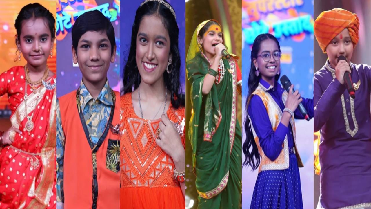‘मी होणार सुपरस्टार छोटे उस्ताद 4’चा ग्रँड फिनाले; कोण ठरणार विजेता? 6 स्पर्धकांमध्ये चुरस