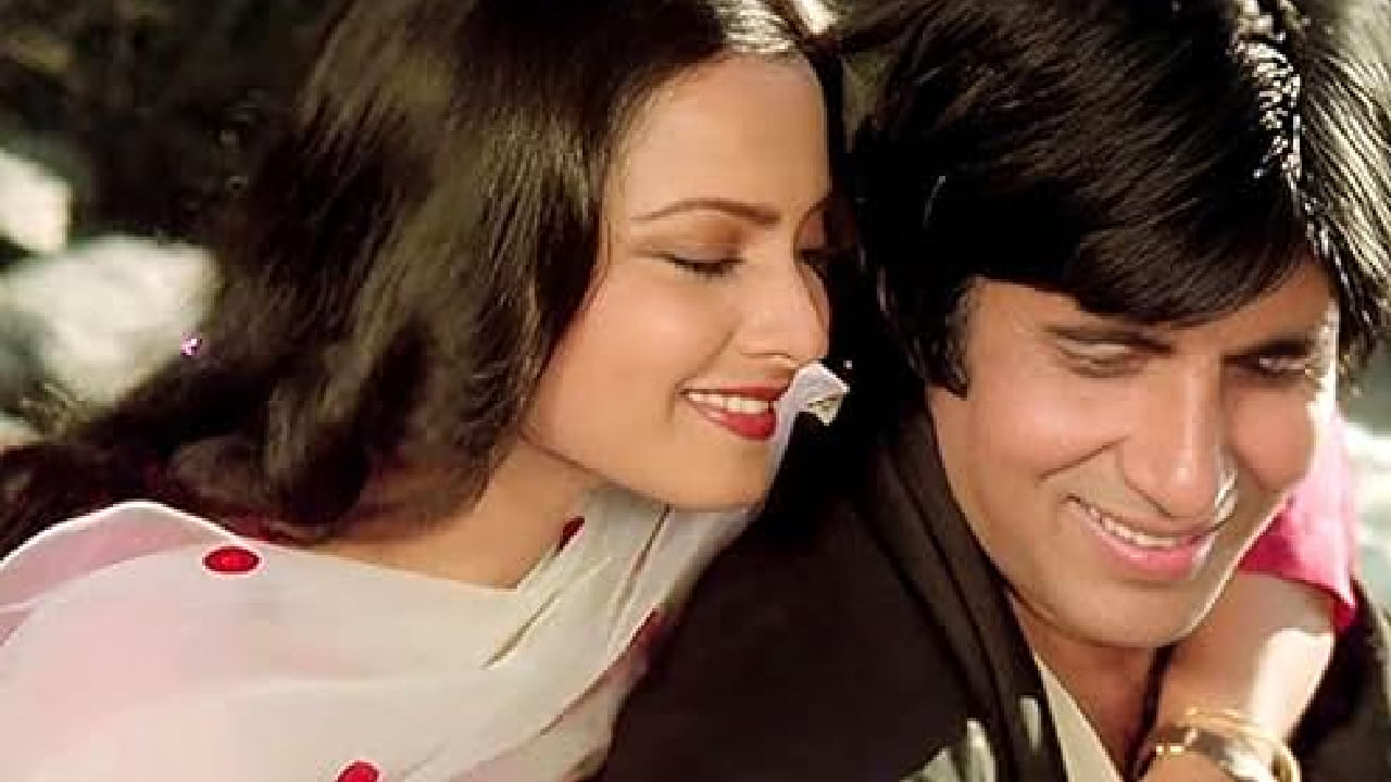 या चित्रपटाने थिएटरमध्ये अक्षरशः धुमाकूळ घातला आणि बॉक्स ऑफिसवर मोठं यश मिळवलं. या चित्रपटातील अमिताभ आणि रेखा यांची केमिस्ट्री इतकी प्रभावी होती की प्रेक्षक पूर्णपणे कथेत हरवून गेले. यामधील एक भावनिक सीन ज्यात रेखा अमिताभ यांच्या मिठीत प्राण सोडते. हा सीन पाहून अनेक प्रेक्षकांना अश्रू अनावर झाले. 