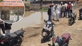 चार चिमुकल्यांचा खड्ड्यातल्या पाण्यात बुडून मृत्यू.