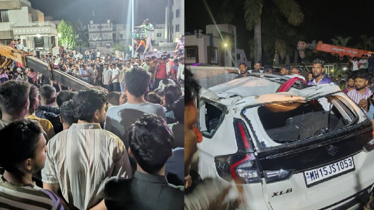 नऊच्या नऊजण खोल विहिरीत दगावले… मयतांमध्ये 6 लहान मुले; मृतांची नावं आली समोर