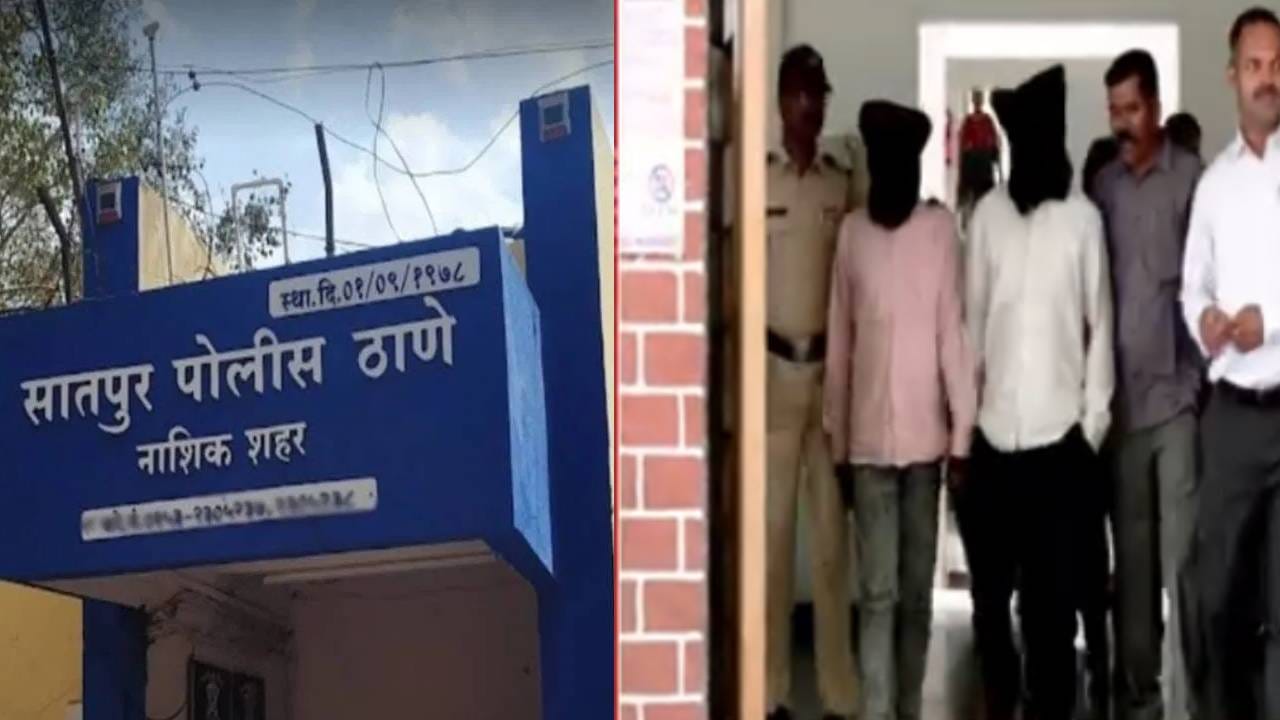 Nashik Crime : ऑफीसमधला टॅब चोरी, अश्लील व्हिडीओ अन् मोठा ट्विस्ट.. नाशिकमध्ये खरात प्रकरणाची पुनरावृत्ती Nashik Crime : ऑफीसमधला टॅब चोरी, अश्लील व्हिडीओ अन् मोठा ट्विस्ट.. नाशिकमध्ये खरात प्रकरणाची पुनरावृत्ती