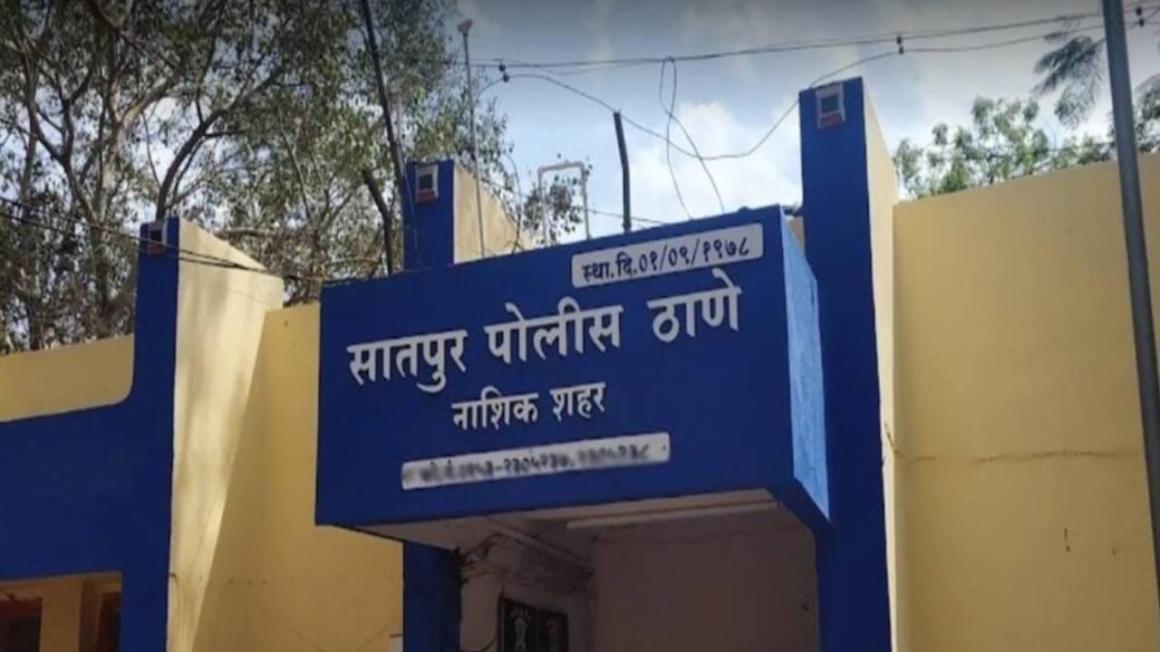 Nashik Crime : ऑफीसमधून टॅब चोरी, 200 नको ते व्हिडीओ आणि.. नाशिकमध्ये आणखी एक सेक्स स्कँडल उघडकीस