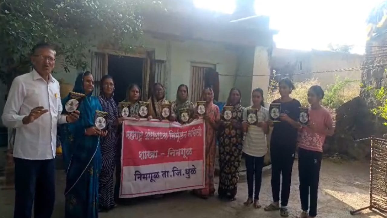  यावेळी सिंधुबाई मोरे, आशाबाई पाटील, विद्याबाई पाटील, जनाबाई मोरे, ताराबाई पाटील, संगीता मोरे आदी महिला उपस्थित होत्या. महिलांनी एकत्र  येत भोंदू बाबांना गावबंदी, घरात बंदी... असा निर्णय घेतला आहे...  सांगायचं झालं तर, गेल्या काही दिवसांपासून  भोंदूबाबा प्रकरण अधिक तापलं आहे. 
