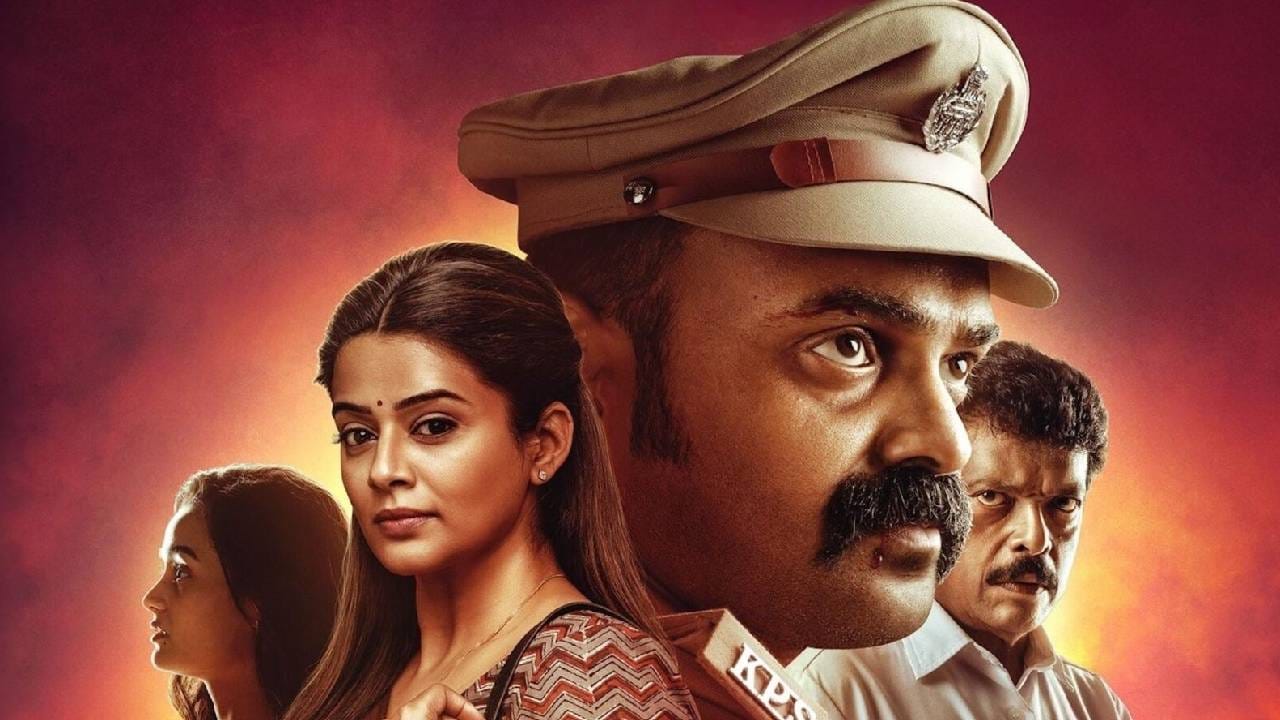 ऑफिसर ऑन ड्युटी: हा अत्यंत लोकप्रिय मल्याळम क्राइम थ्रिलर आहे. यामध्ये एका पोलीस अधिकाऱ्याचा एक गुंतागुंतीचं प्रकरण सोडवण्याचा संघर्ष दर्शवण्यात आला आहे. रहस्य, कायदा-सुव्यवस्था यांची योग्य गुंफण कथेत करण्यात आली आहे. कलाकारांचा दमदार अभिनय आणि उत्तम दिग्दर्शन यामुळे हा चित्रपट कुठेच कंटाळवाणा वाटत नाही. 
