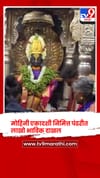 मोहिनी एकादशी निमित्त पंढरीत लाखो भाविक दाखल.