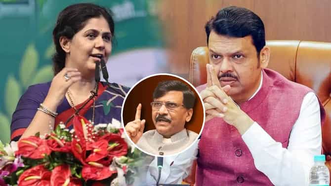 आता पंकजा मुंडेंना मुख्यमंत्री करा, त्या विधानामुळे राजकारणात मोठी खळबळ; राऊतांनी थेट...