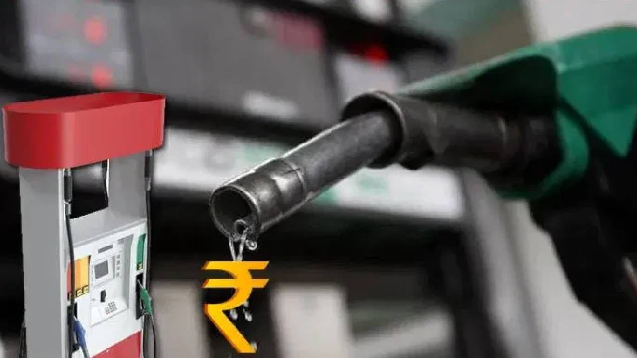 सामान्यांना सर्वात मोठा दणका, पेट्रोलचा भाव 25 रुपयांनी वाढणार? लवकरच…चिंता वाढली!